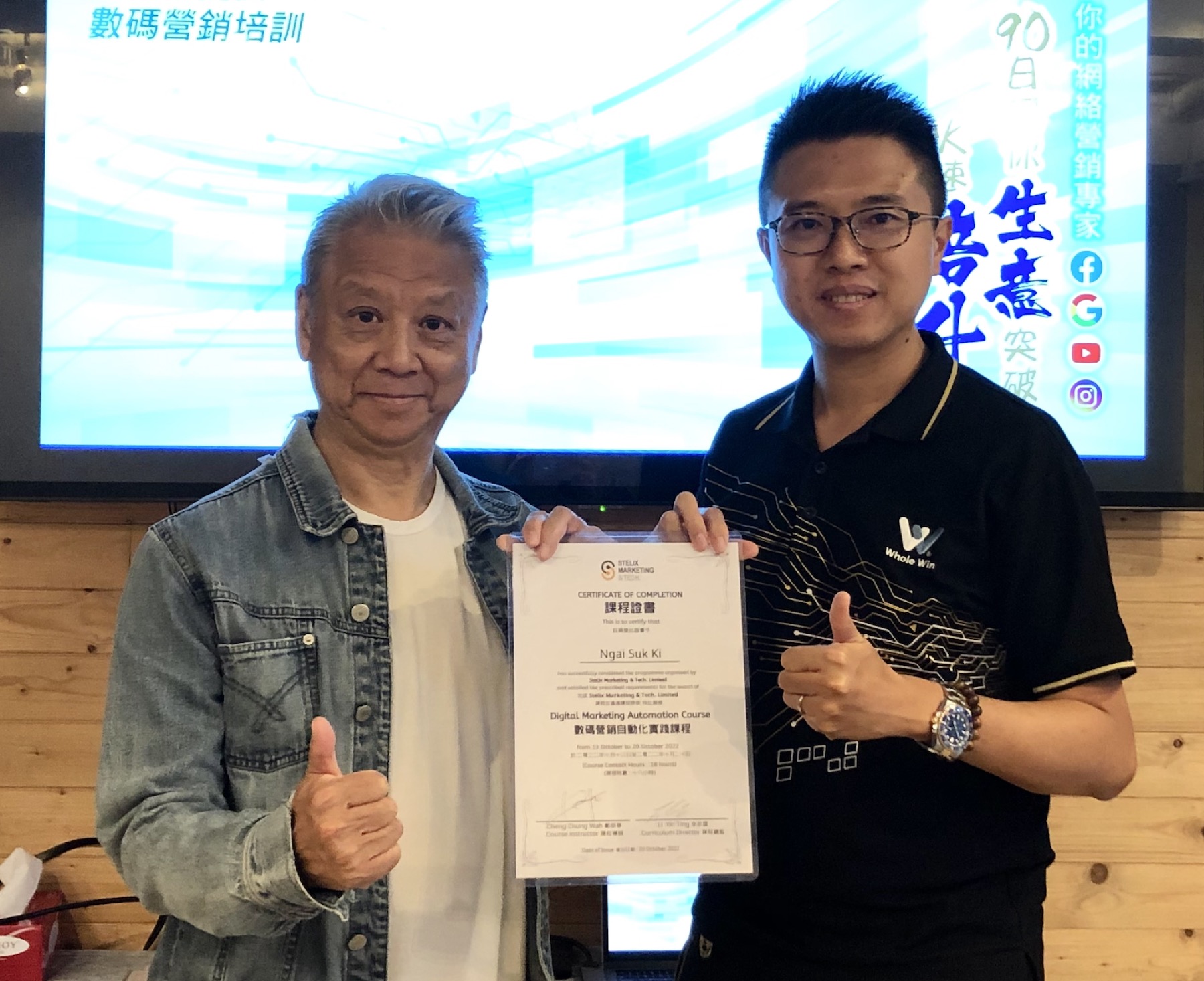 學員完成數碼營銷自動化課程後與證書合照