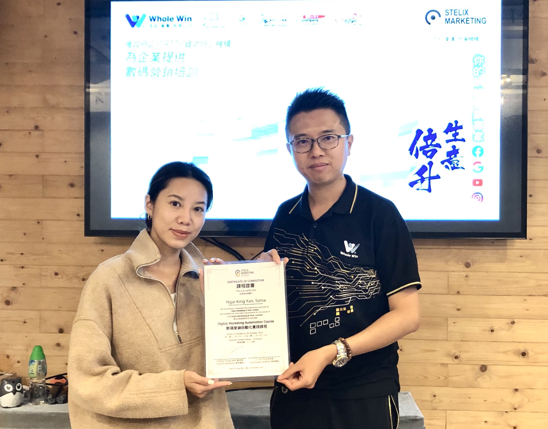 學員完成數碼營銷自動化課程後與證書合照